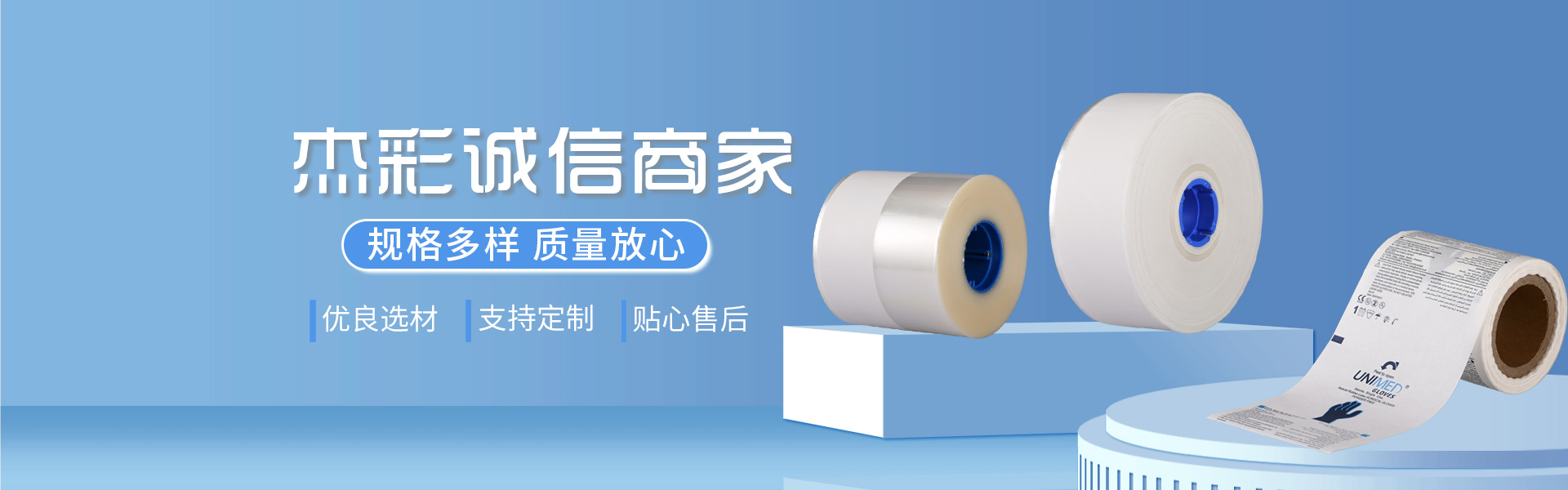 濟寧博古石業(yè)有限公司