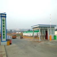 綿陽龍旺建筑工地臨舍標(biāo)準范本